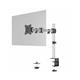 Braccio porta 1 monitor da tavolo Durable Select grigio 429x448x100 mm 5094-23