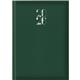 Agenda settimanale 2026 - 17x24 cm - verde